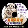 澳门第144期资料